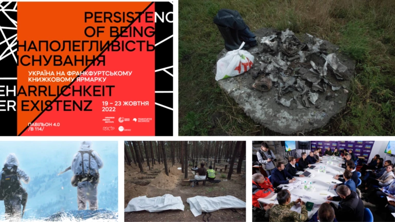 GwaraDaily. Latest News from Kharkiv and Ukraine: September 28
