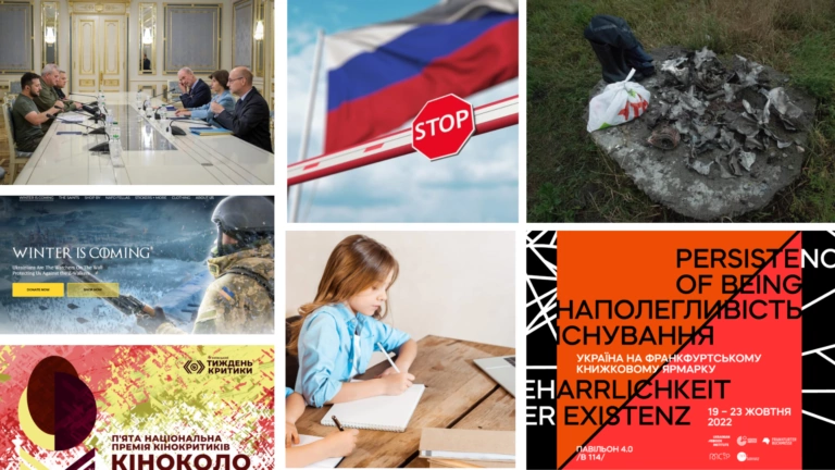 ҐвараДайджест. Головне за 28 вересня