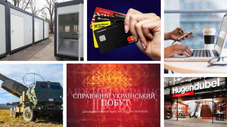 ҐвараДайджест. Головне за 29 вересня