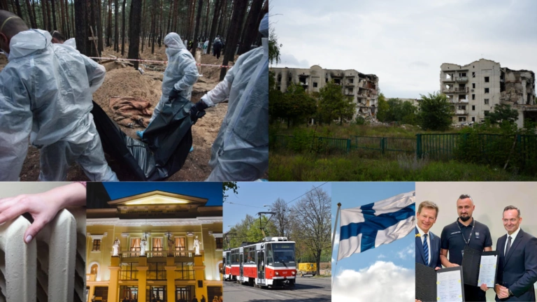 ҐвараДайджест. Головне за 21 вересня