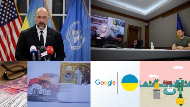 ҐвараДайджест. Головне за 23 вересня