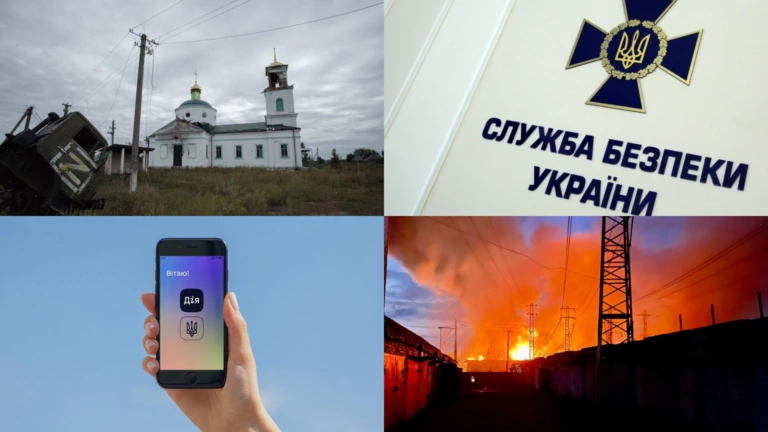 ҐвараДайджест. Головне за 10-11 вересня