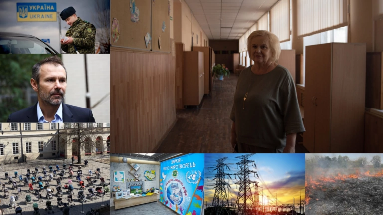 ҐвараДайджест. Головне за 1 вересня