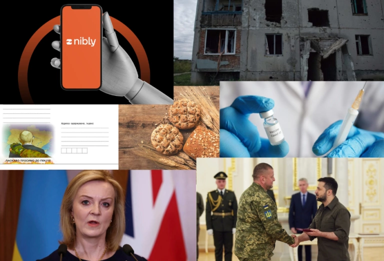 ҐвараДайджест. Головне за 20 вересня