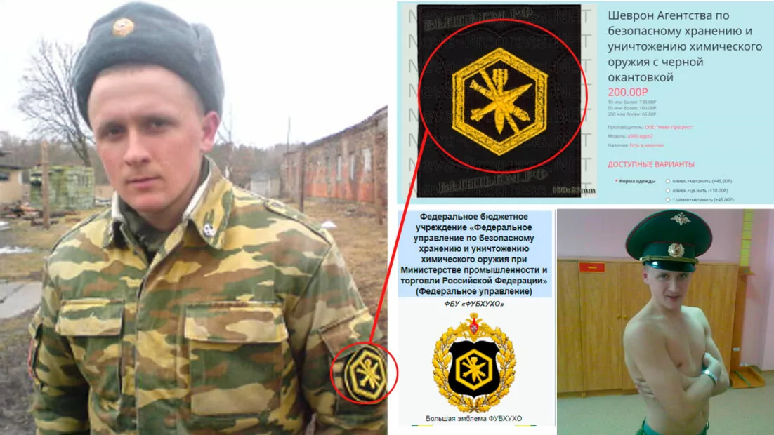 зображення до посту: Звірства в Ізюмі: ідентифікація військовослужбовців РФ. Частина 1