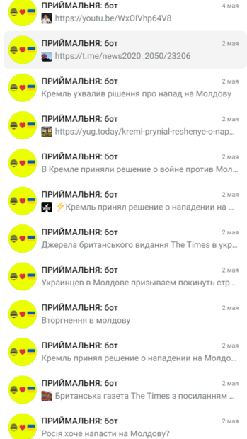 perevirka bot