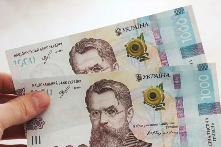 Соціальна допомога від НБУ: як протидіяти новій шахрайській схемі