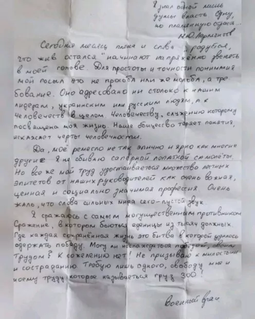 зображення до посту: Story of a medic, held captive in Olenivka, Donetsk oblast