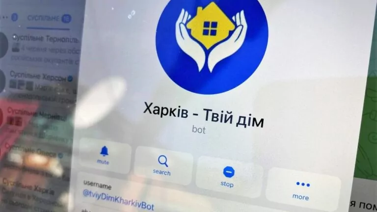 Харківський чат-бот «Твій дім» оновили