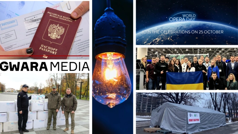 GwaraDaily. Latest News from Kharkiv and Ukraine: October 25