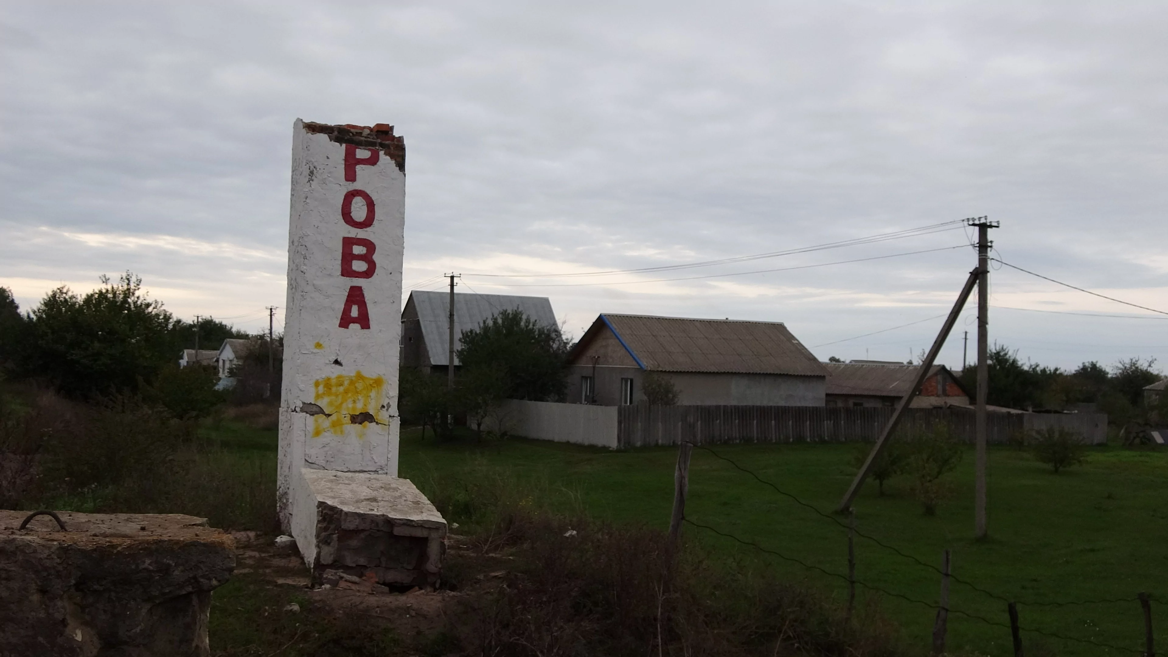 Borova