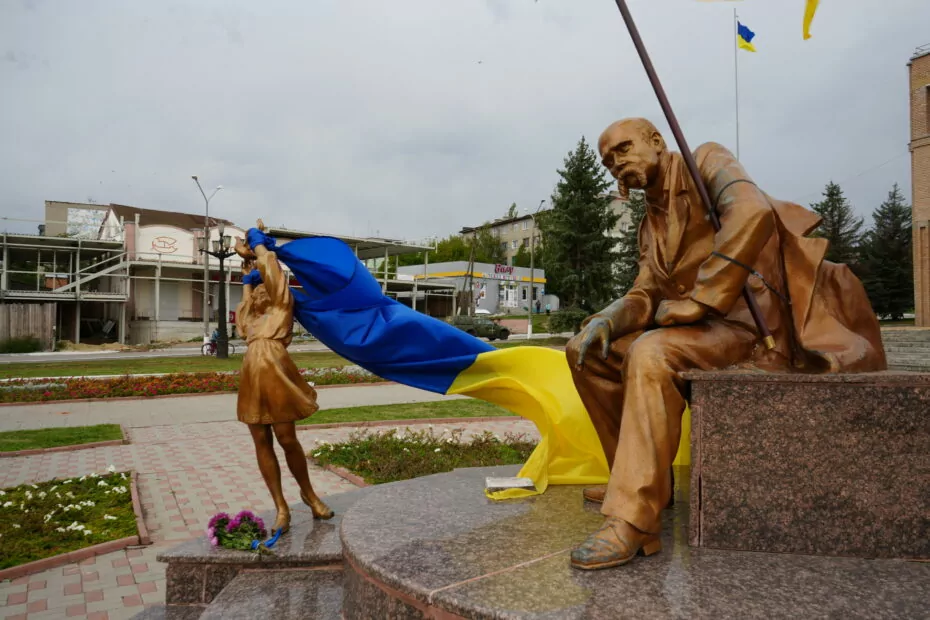 балаклія