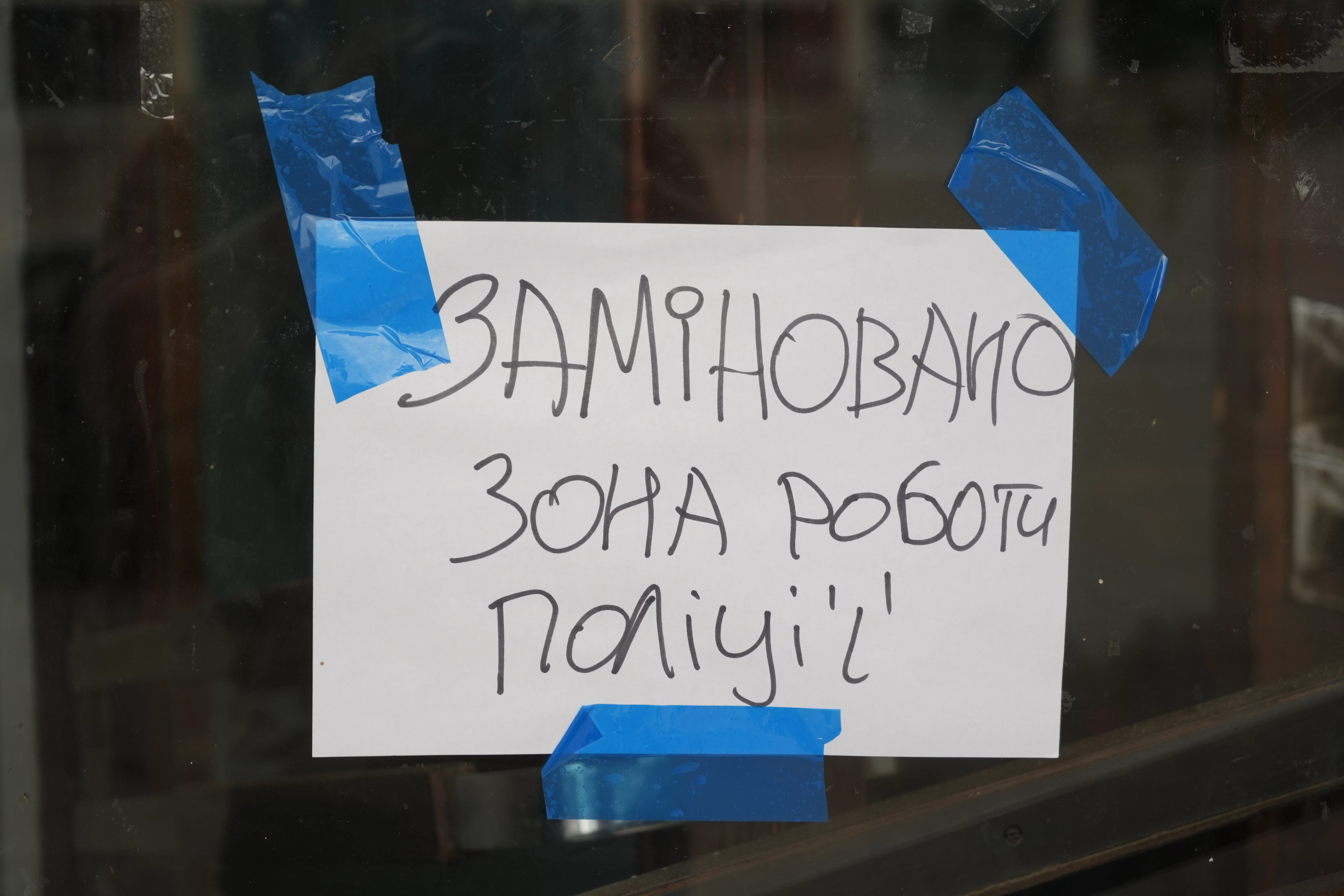 Borova
