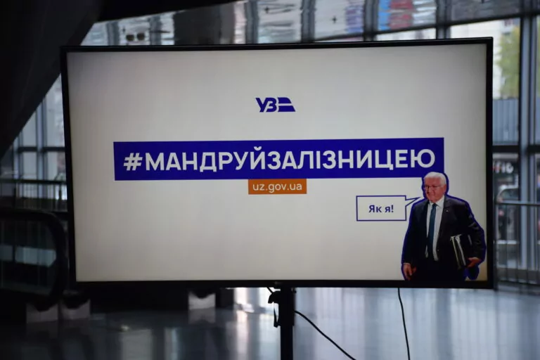 Укрзалізниця сполучила деокупований Ізюм зі столицею у новому графіку