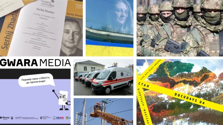 ҐвараДайджест. Головне за 24 жовтня