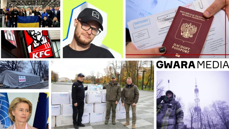ҐвараДайджест. Головне за 25 жовтня