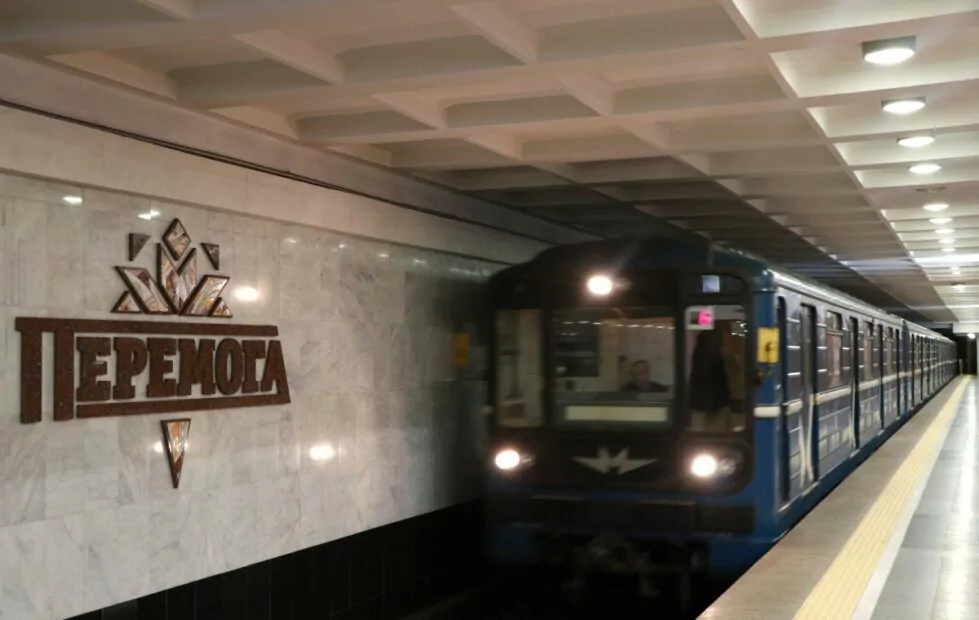 Peremoha station