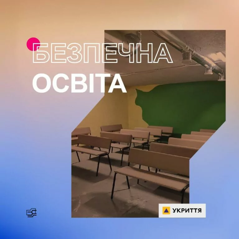 Ukrainian Schools to Get Solar Power Plants and Bomb Shelters
