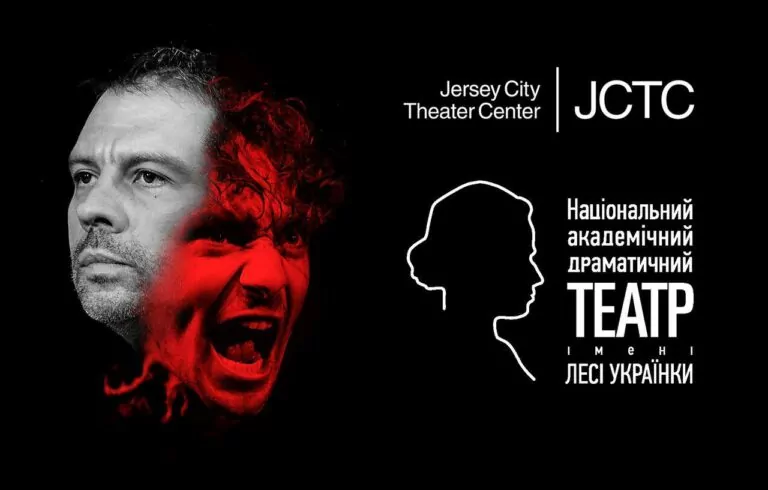 National Academic Theater of Lesya Ukrainka to Perform at Jersey City Theater Center