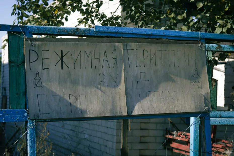 камянка росіяни