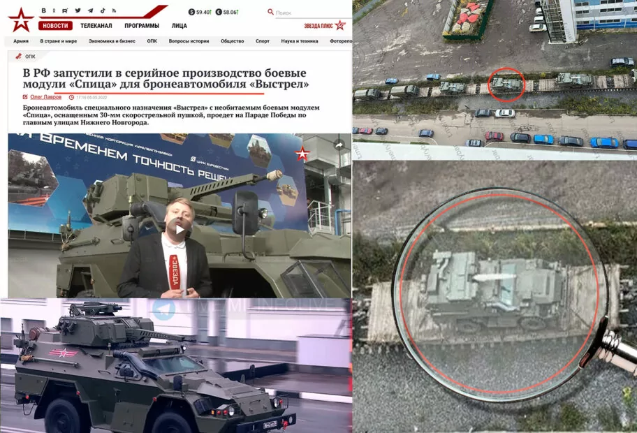 зображення до посту: Маніпуляція: Путін наказав відправити ядерний військовий потяг в Україну