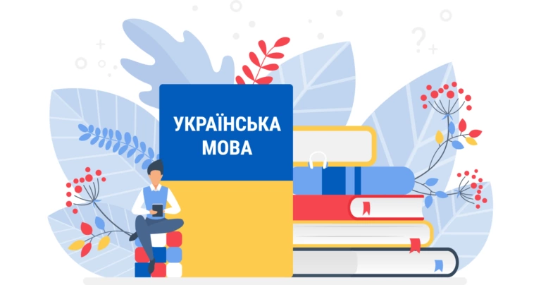 57% українців стали частіше спілкуватись українською з 24 лютого