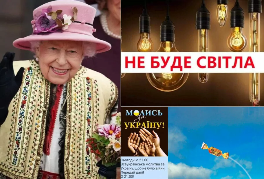 зображення до посту: Хвилі дезінформації літа-осені 2022 року: аналіз від Gwara Media