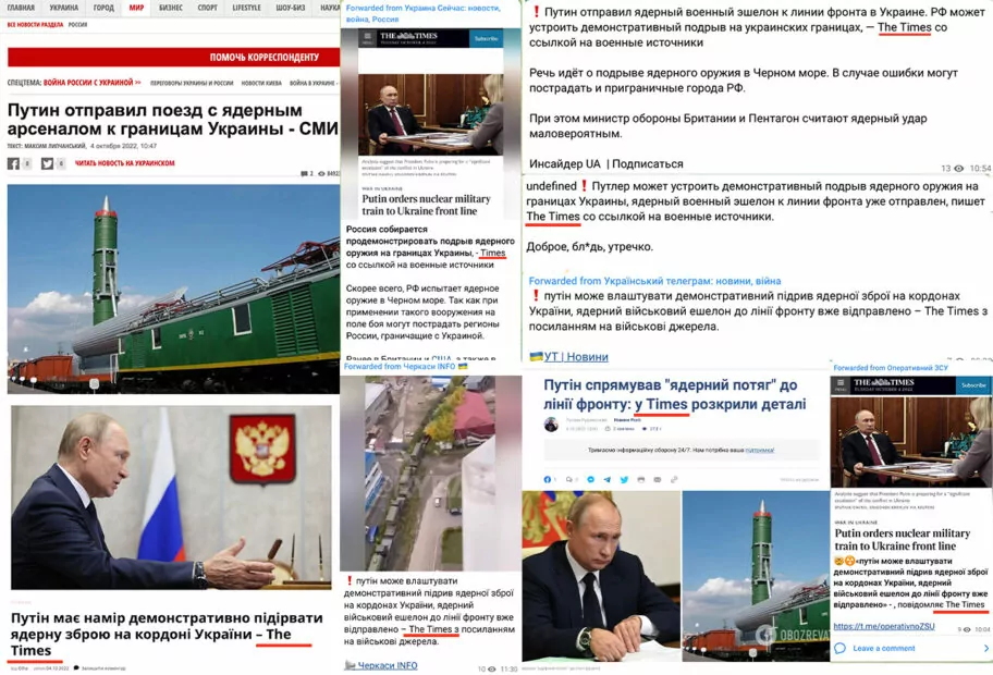 зображення до посту: Маніпуляція: Путін наказав відправити ядерний військовий потяг в Україну