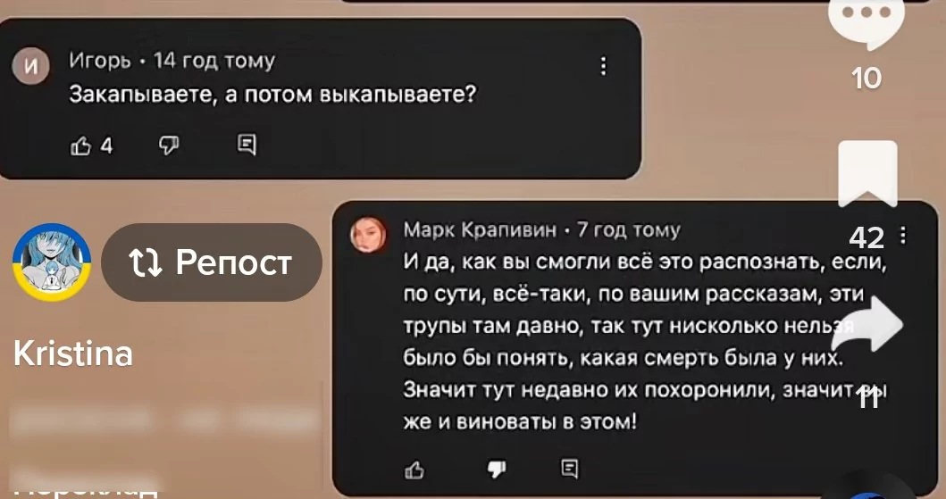 зображення до посту: Фейк: Київ робить з Ізюма «Бучу 2.0». Частина 1