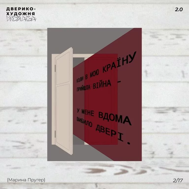 У Києві відбудеться харківська виставка