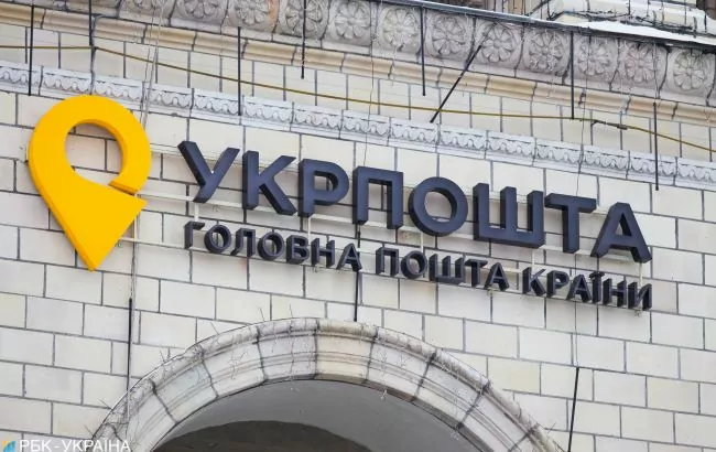 Укрпошта закликала обрати ескіз поштової марки до Міжнародного дня волонтера