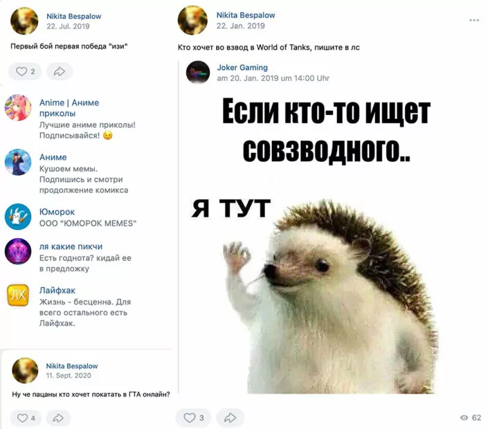 зображення до посту: Зруйнована Харківщина: ідентифікація військовослужбовців РФ. Частина 2
