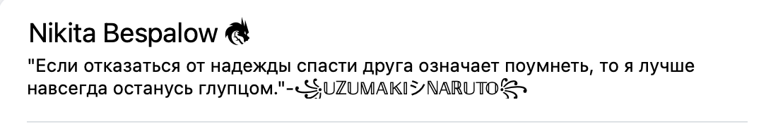зображення до посту: Зруйнована Харківщина: ідентифікація військовослужбовців РФ. Частина 2