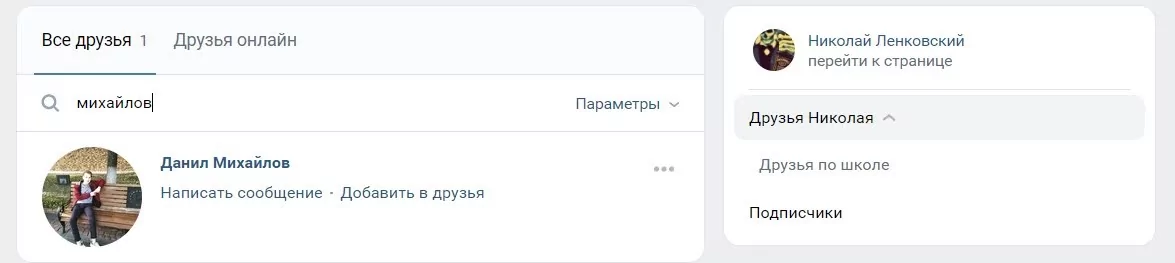 зображення до посту: Зруйнована Харківщина: ідентифікація військовослужбовців РФ. Частина 2