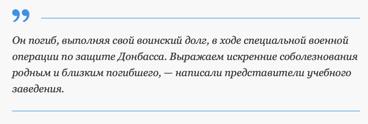 зображення до посту: Зруйнована Харківщина: ідентифікація військовослужбовців РФ. Частина 2