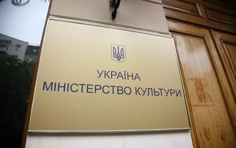 Міністерства культури не буде в новій конфігурації уряду