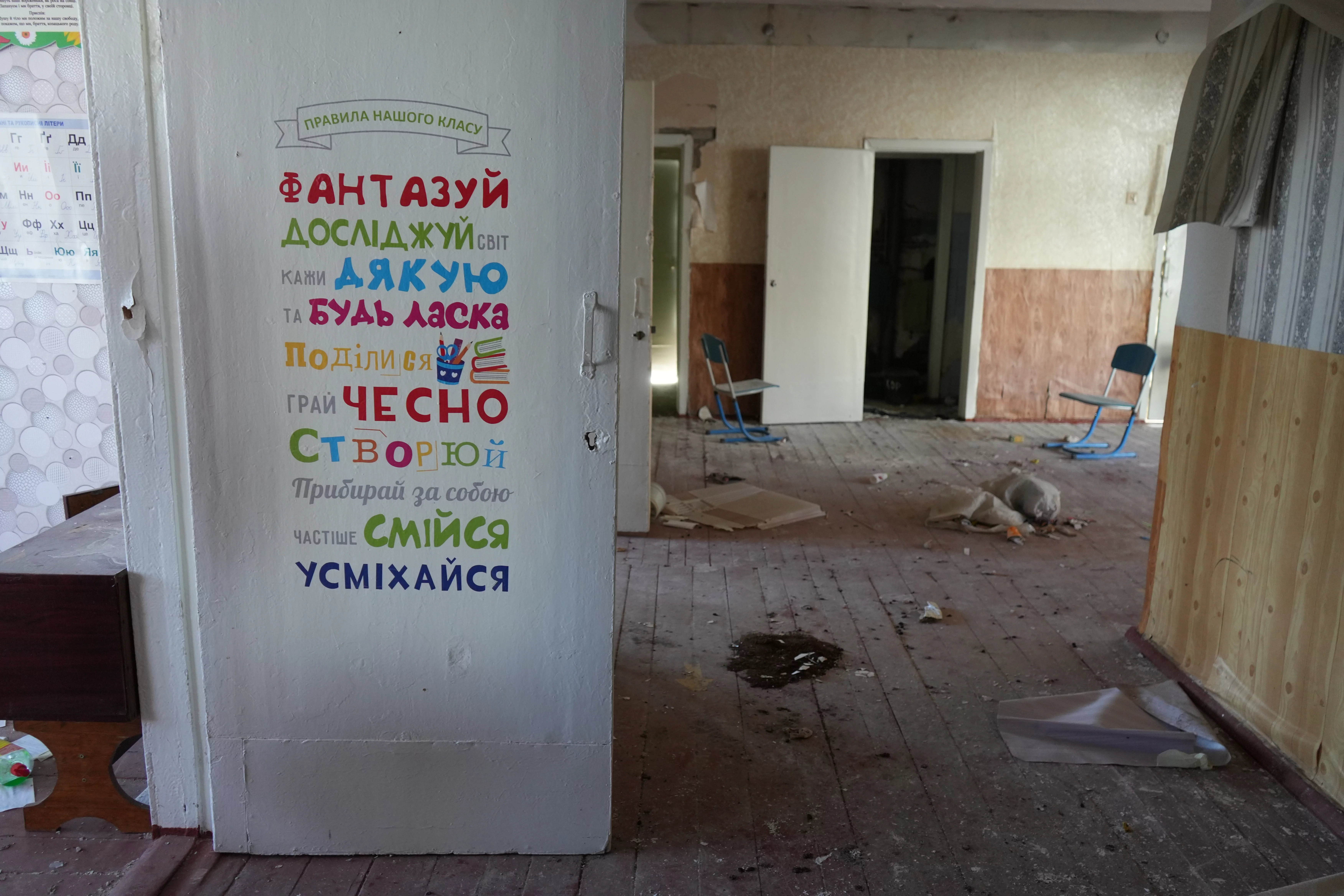 зображення до посту: Staryi Saltiv. Stories from a Scarred Village in Kharkiv Oblast