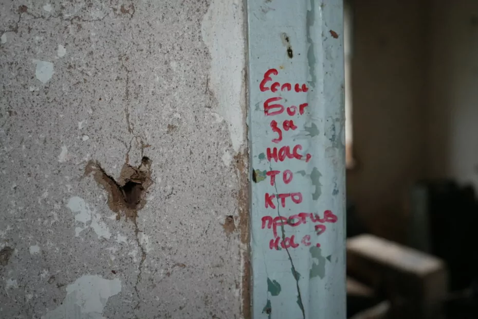 довгеньке напис
