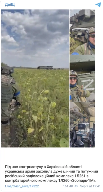 зображення до посту: Зруйнована Харківщина: ідентифікація військовослужбовців РФ. Частина 2