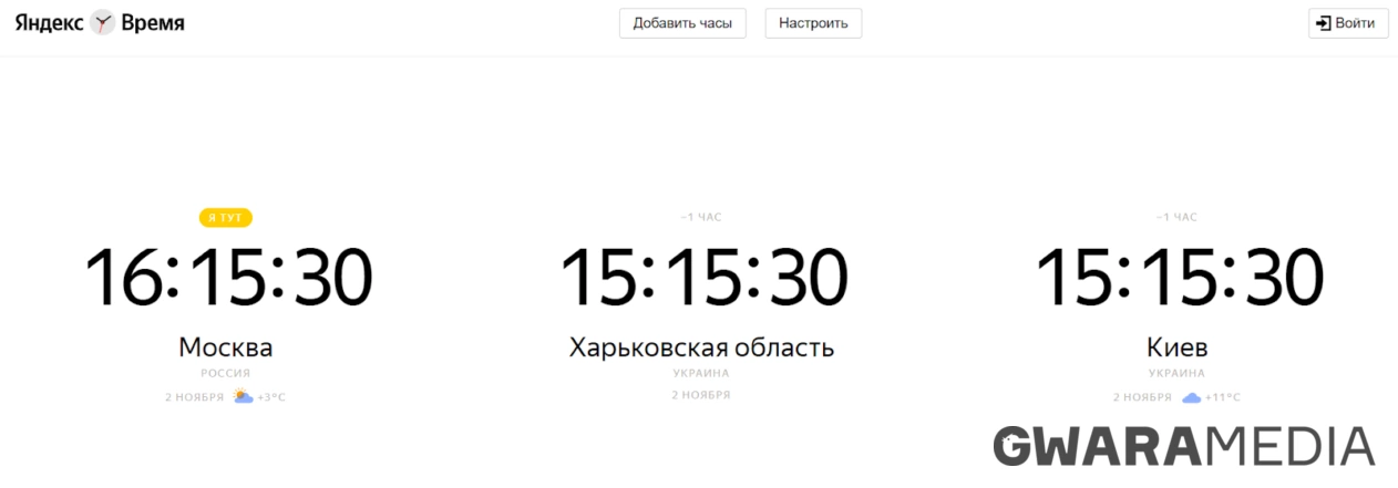 зображення до посту: Харківська деза 28.10 – 03.11