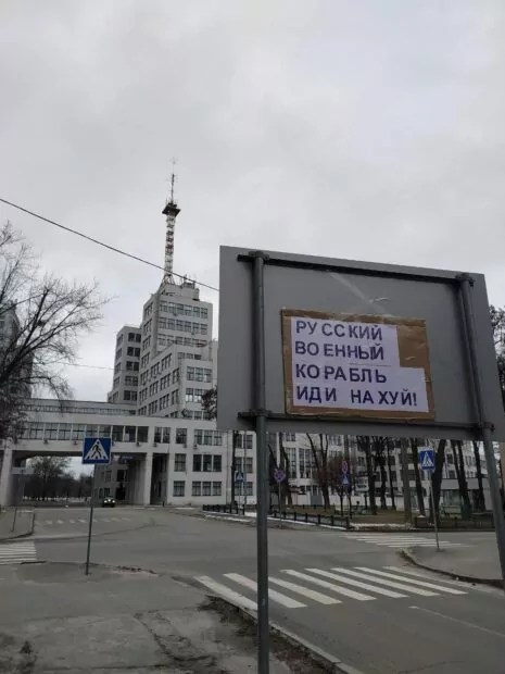 Kharkiv before and after