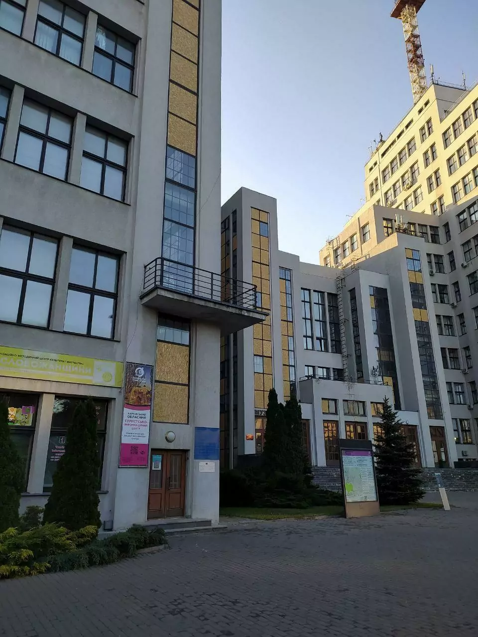 Kharkiv after