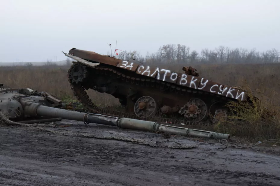 харківщина