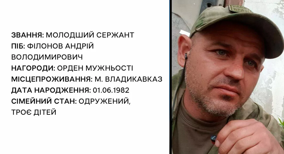 зображення до посту: Зруйнована Харківщина: ідентифікація військовослужбовців РФ. Частина 2