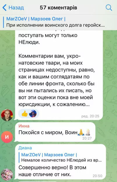 зображення до посту: Зруйнована Харківщина: ідентифікація військовослужбовців РФ. Частина 2