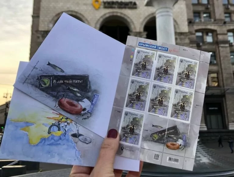 «Укрпошта» презентує марку з Кримським мостом