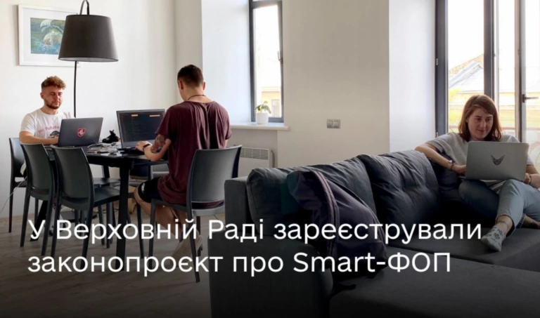 У парламенті зареєстрували законопроєкт, який спростить сплату податків ФОП
