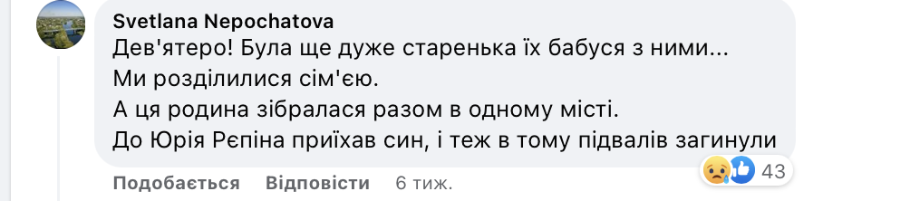 зображення до посту: Фейк: Київ робить з Ізюма «Бучу 2.0». Частина 1