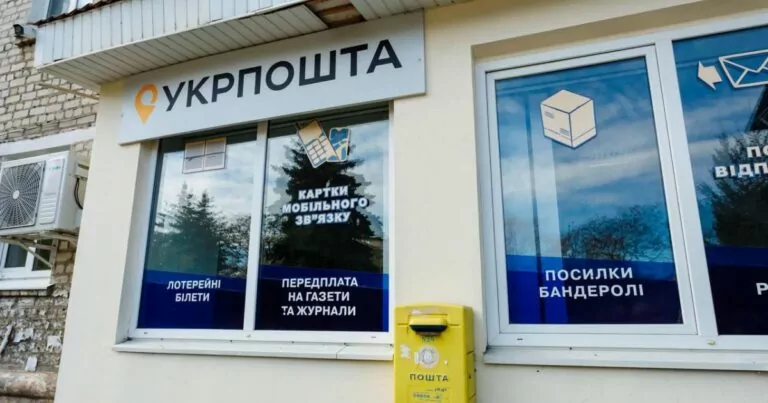 «Укрпошта» повернулася до 34 населених пунктів Харківщини