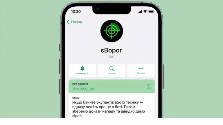 єВорог: понад 433 тисячі українців долучились до народної розвідки